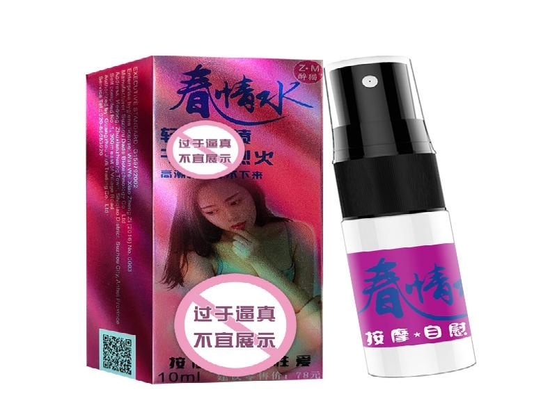 迷催水药业现代化生产车间