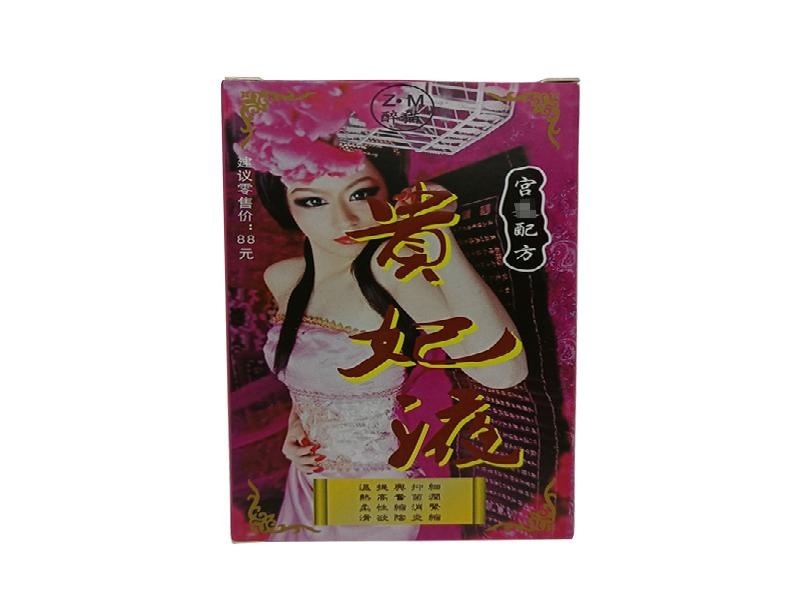 迷催水药业研发中心实验室