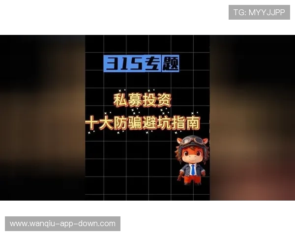 开云玩球怎么买串关防骗避坑电子真人规则技巧