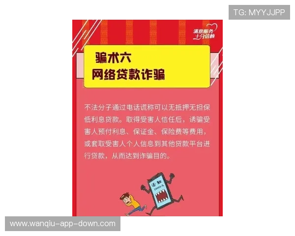 开云波胆包赔活动电子真人避坑技巧防骗指南