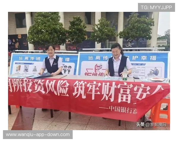玩球波胆预测软件避坑指南彩票与数字高频玩法防骗秘诀 玩球波胆预测软件避坑指南彩票与数字高频玩法防骗秘诀